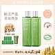 Aloe Derma 瑷露德玛 鲜活芦荟原液460ml*2下单赠送5包5g+1支25g芦荟胶小样