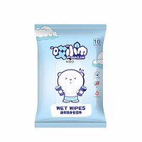 哎小巾 湿巾抽取式便携小包湿巾家用湿纸巾婴幼儿可用 10片*10包