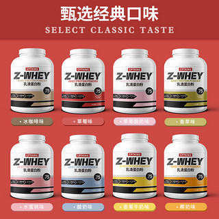 CPT KING 赛霸 Z-WHEY 乳清蛋白粉