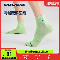 SKECHERS 斯凯奇 2023超市系列男女趣味印花中筒袜经典百搭运动袜子