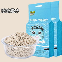 瓜洲牧 原味豆腐猫砂吸水结团无尘除臭猫砂 2kg*2