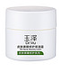 88VIP：Dr.Yu 玉泽 皮肤屏障修护保湿面霜 50g（赠品爽肤水50ml+保湿霜5g*2+冻干面膜*2）