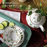 WEDGWOOD 威基伍德野草莓花茶杯碟骨瓷壶杯碟欧式下午茶咖啡杯碟