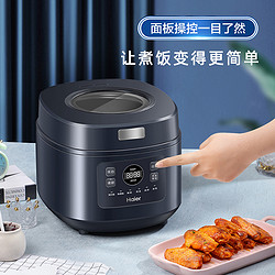 Haier 海尔 电饭煲家用智能预约加热触摸金属机身多功能大容量电饭锅柴火饭