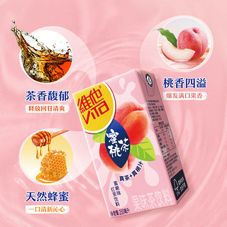 ViTa 维他 蜜桃茶果味茶饮料250ml×24