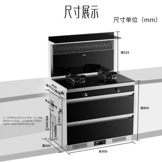 VATTI 华帝 JJZT-PG07 烟灶消一体集成灶 天然气