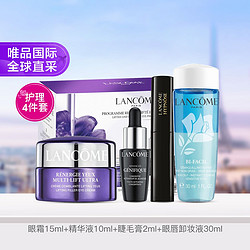 LANCOME 兰蔻 立体塑颜眼部护理套装礼盒