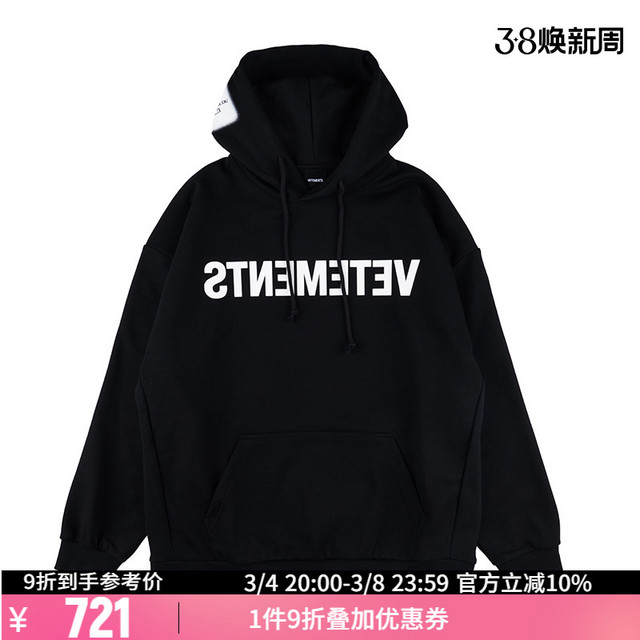 VETEMENTS 秋冬新款男女同款情侣宽松休闲连帽卫衣301446