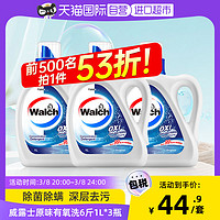 Walch 威露士 消毒洗衣液原味 6斤