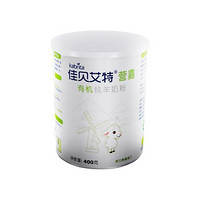 Kabrita 佳贝艾特 营嘉 有机纯羊奶粉 400g