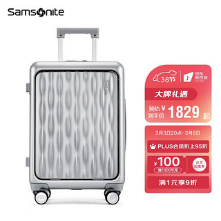 Samsonite 新秀丽 WAVEL系列 PC拉杆箱 TT9*53004 银色 20寸