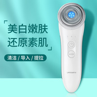 LANDWIND 蓝韵 脸部按摩美容仪紧致导入仪提拉光子嫩肤 家用面部清洁导出洗面仪