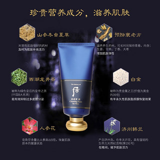 WHOO 后 男士洗面奶拱辰享君泡沫洁面膏清爽控油专用旗舰店官方正品