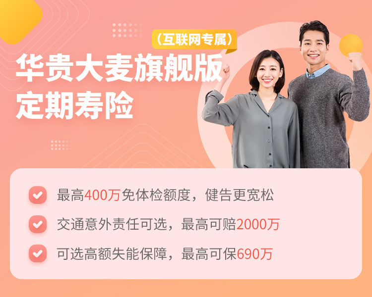 女性保险配置攻略,几千元配全保障,就看这一篇
