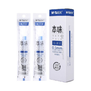 M&G 晨光 本味系列 AGR67TA3 中性笔替芯 琉璃绀 0.5mm 12支装