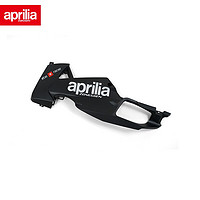 aprilia 阿普利亚 GPR250R左下护板 下导流罩板