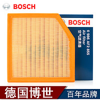 BOSCH 博世 适配10-18款丰田锐志新皇冠空滤博世空气滤芯格清器2.0T 2.5L 3.0