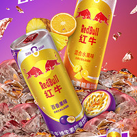 Red Bull 红牛 RedBull红牛325ml*6罐维生素能量饮料0糖0脂旗舰店