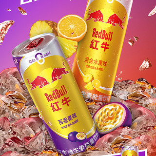 Red Bull 红牛 维生素能量饮料 百香果味 325ml*6听