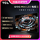 抖音超值购：TCL 65Q10G 65英寸电视4K超清 QLED全面屏智能电视机