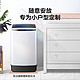 Midea 美的 波轮洗衣机全自动 6.5公斤MB65V35E