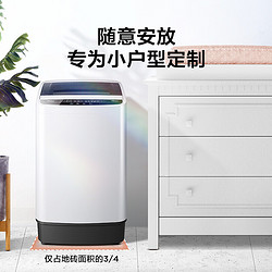 Midea 美的 波轮洗衣机全自动 6.5公斤MB65V35E