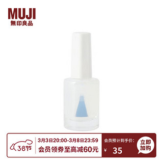 MUJI 無印良品 无印良品（MUJI）水性亮光顶油 指甲油  美甲油 OAF2CC1S 10g