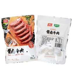 双汇 熟食即食酱卤牛肉/五香牛肉酱牛腱礼盒装