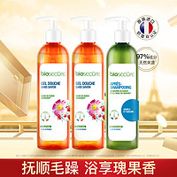 bioSECURE 安悦 香氛沐浴套装野玫瑰浆果香400ml*2丝柔润泽护发乳370m