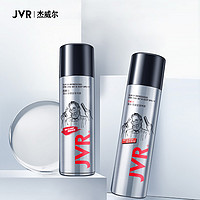 JVR 杰威尔 专业发胶喷雾干胶4件套装自然头发造型蓬松持久