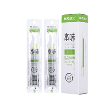 M&G 晨光 本味系列 AGR67TA3 中性笔替芯 青丹 0.5mm 12支装