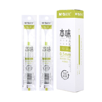 M&G 晨光 本味系列 AGR67TA3 中性笔替芯 柳染 0.5mm 12支装