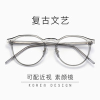 时尚TR90金属插芯腿抗蓝光疲劳网红大黑框眼镜女韩版潮素颜神器护眼平光男近视带度数男女潮流 透明灰 167变色防辐射镜片
