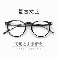 时尚TR90金属插芯腿抗蓝光疲劳网红大黑框眼镜女韩版潮素颜神器护眼平光男近视带度数男女潮流 亮黑 156防蓝光防辐射镜片