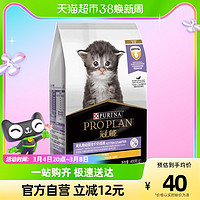 PRO PLAN 冠能 猫粮幼猫奶糕粮1-4个月可食用全价粮400g/袋特别添加牛初乳