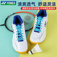 YONEX 尤尼克斯 中性羽毛球鞋 SHB101