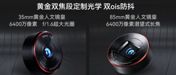 更全面 更Ultra | 努比亚 Z50 Ultra 5G智能手机