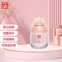 gb 好孩子 铂金系列 B80444 玻璃奶瓶 180ml 藕粉 0月+