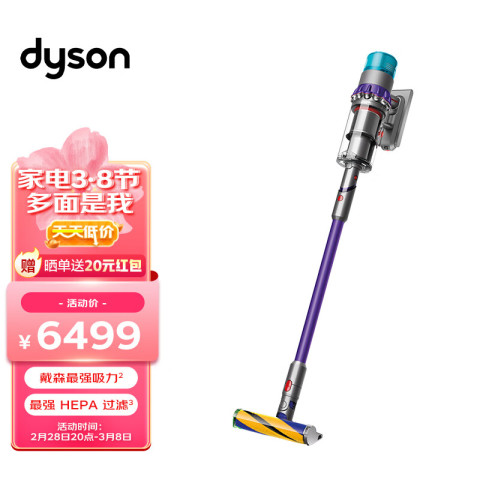 戴森吸尘器_dyson 戴森G5 Detect Absolute 智能无绳手持吸尘器
