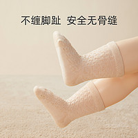 十月结晶 暗提花新生儿袜子春季棉婴儿袜男女童宝宝中筒袜棉袜