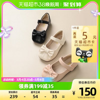 BeLLE 百丽 女童公主鞋