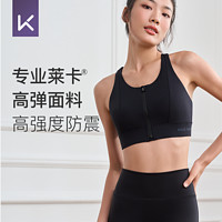 Keep 前拉链运动内衣女收副乳一体式高强度防震跑步健身大胸文胸