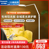 Panasonic 松下 全光谱护眼落地灯