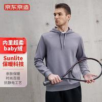 京东京造 加绒运动卫衣 男女同款 保暖亲肤舒适 秋冬户外休闲情侣灰色XL