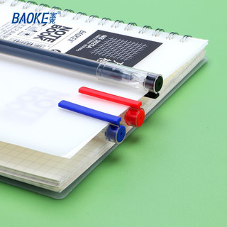 BAOKE 宝克 三角杆正姿按动笔 0.5mm 6支