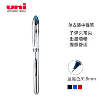 uni 三菱铅笔 三菱(Uni)直液式走珠笔0.8mm太空抗压商务签字笔UB-200蓝黑色 单支装