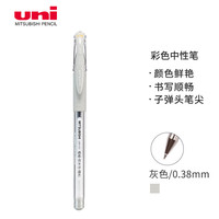uni 三菱铅笔 UM-151 彩色中性笔 0.38mm 单支装