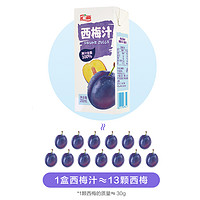 汇源 100%果汁浓缩西梅汁200ml*12盒整箱汇源官方