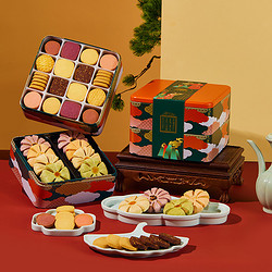 HUANG JIA SHANG SHI JU 皇家尚食局 圣诞节年货曲奇饼干传统糕点礼盒732g过年春节礼品礼包