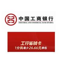 今日好券|3.9上新：移动领5元猫超卡！电信充值3月得10元话费！
